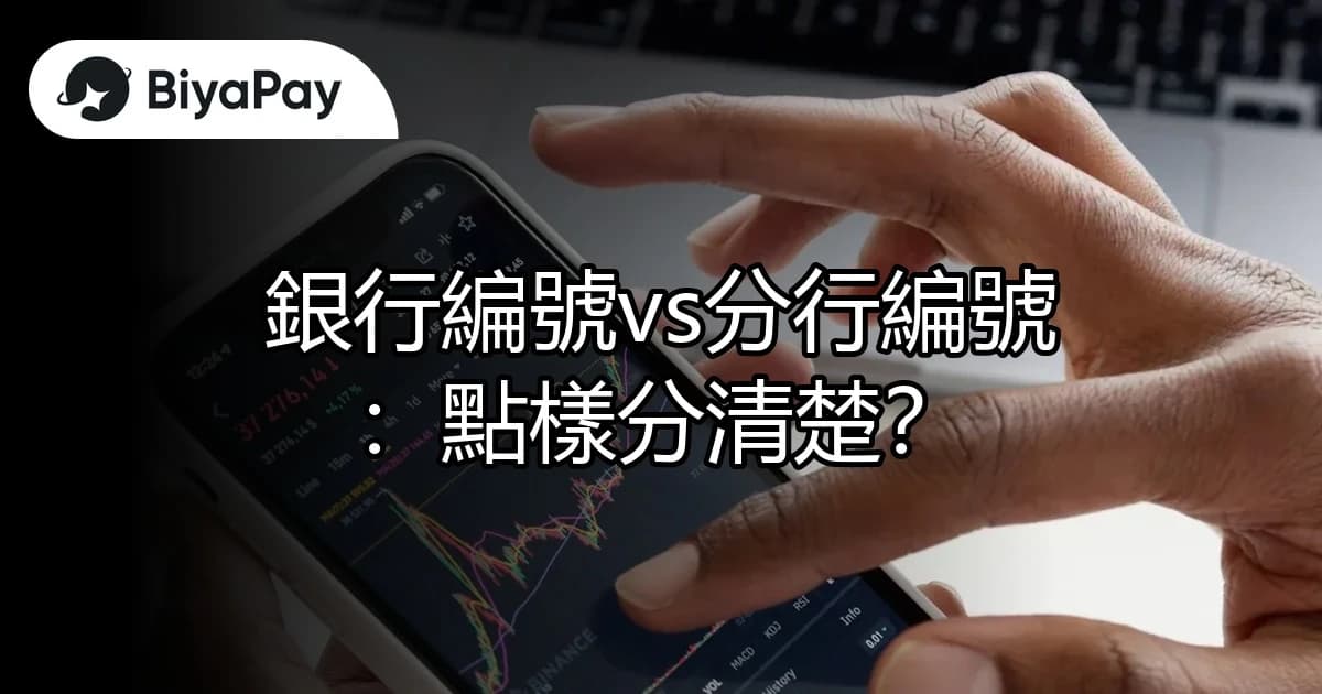 文章