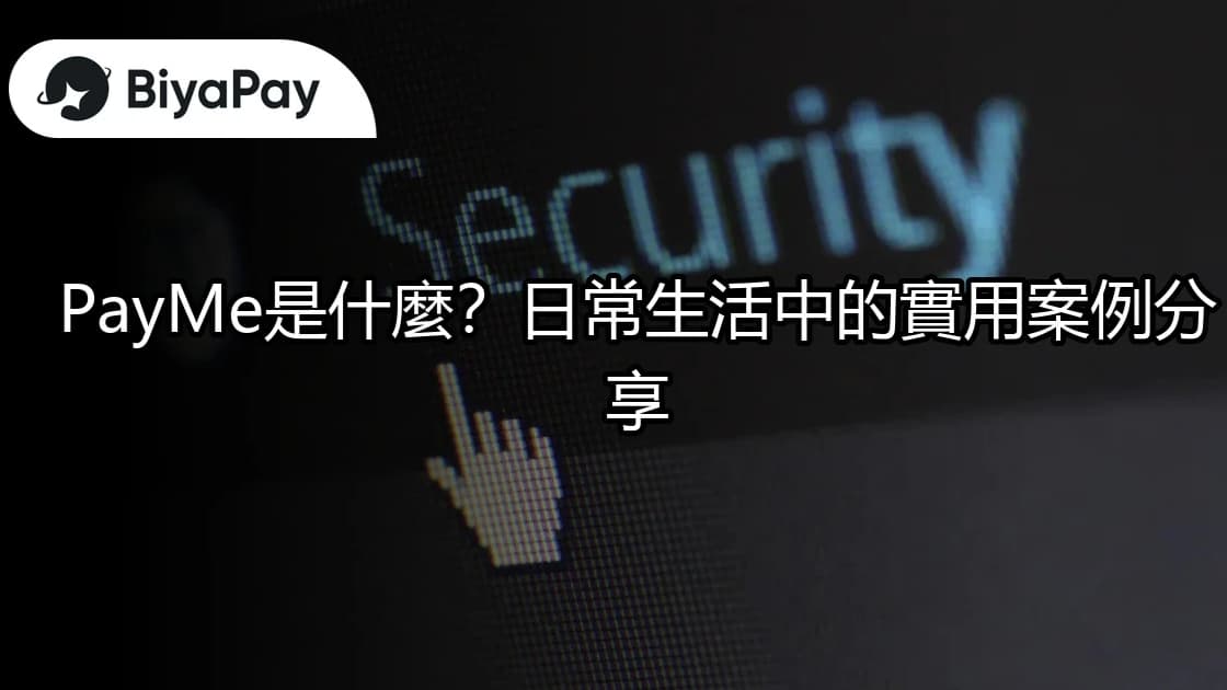 文章