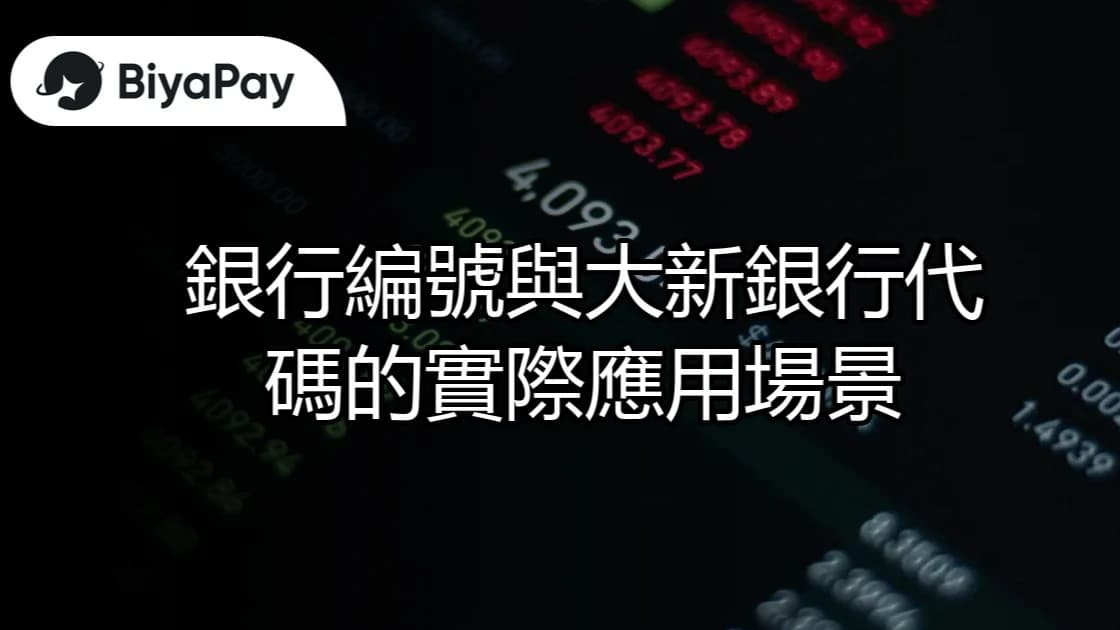 文章